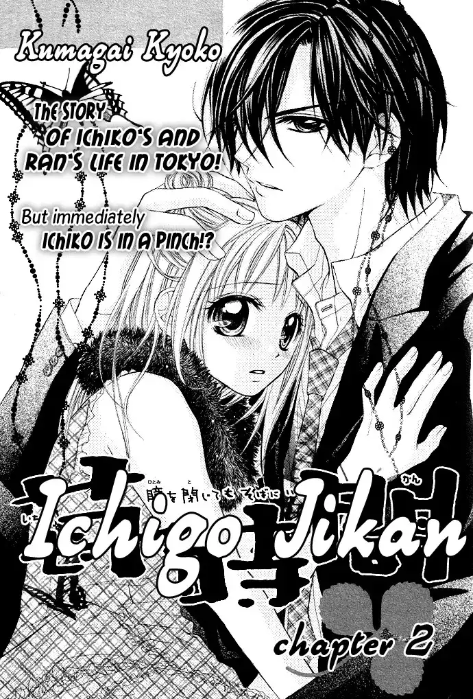 Ichigo Jikan Chapter 2 1